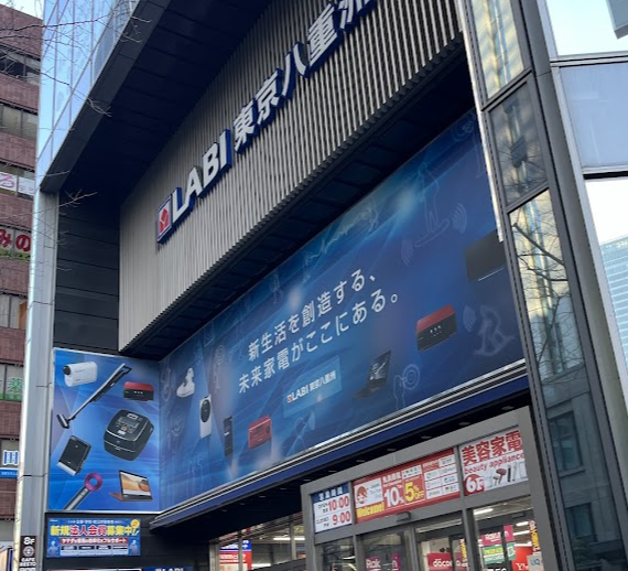 ヤマダデンキ LABI東京八重洲 スマホ買取　口コミ　レビュー