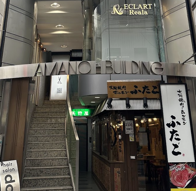 iPhone買取OnMyPlan町田店 スマホ買取　口コミ　レビュー