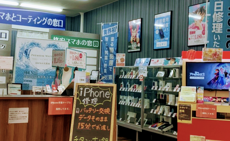 ケータイ本舗 アピタ宇都宮店 スマホ買取　口コミ　レビュー