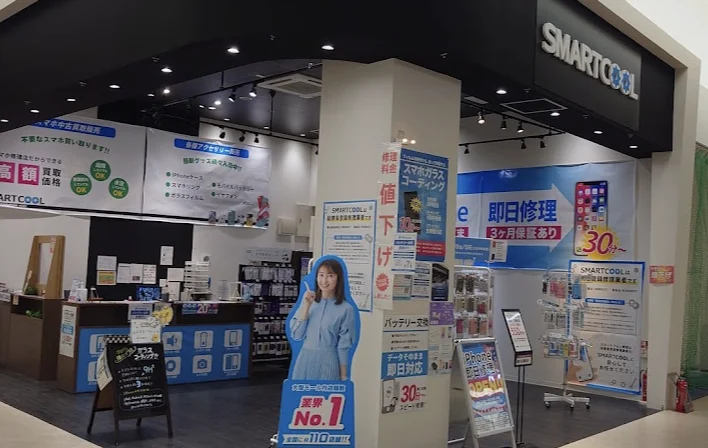 スマートクール イオンモールかほく店 スマホ買取　口コミ　レビュー