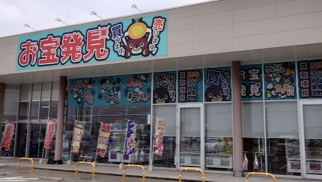 お宝発見 小松店 スマホ買取　口コミ　レビュー