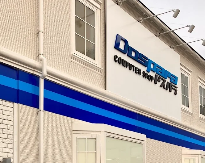ドスパラ白山フェアモール松任店 スマホ買取　口コミ　レビュー