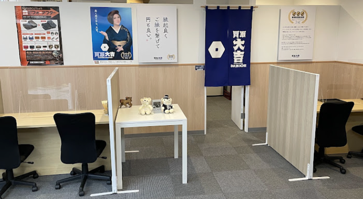 買取大吉 金沢西南部店 スマホ買取　口コミ　レビュー