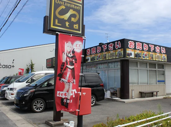 買取専門店アンリミテッド 東松島店　スマホ買取口コミレビュー