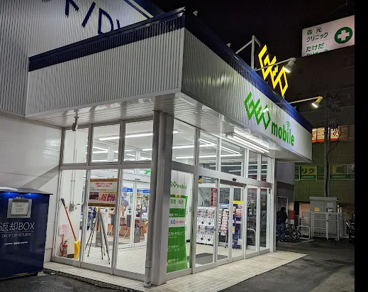 ゲオ仙台長町南店 スマホ買取口コミレビュー
