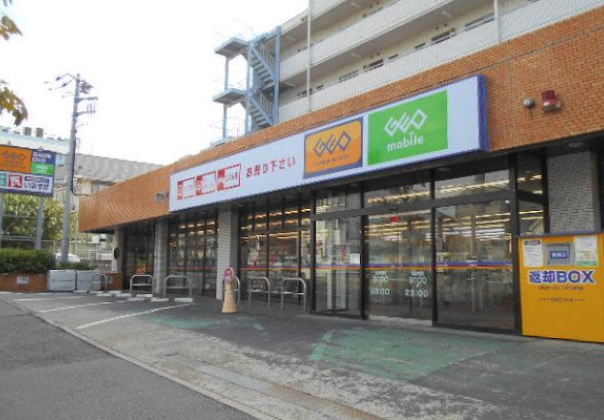 ゲオ東浦和店スマホ買取 おすすめ