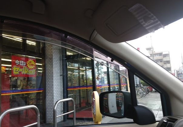 ゲオ東浦和店スマホ買取 おすすめ