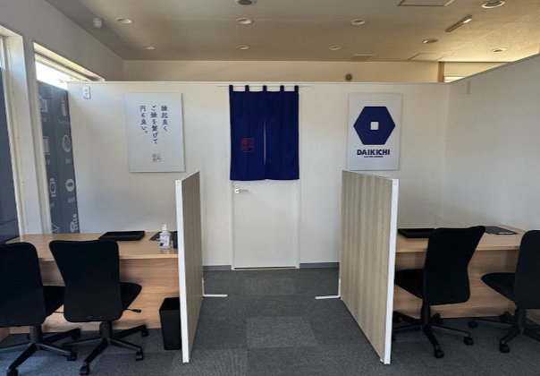 買取大吉 久喜青葉店スマホ買取 おすすめ