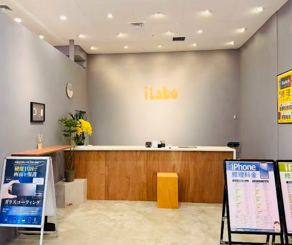 iPhone・iPad修理専門店 iLaboイオンタウン仙台泉大沢　スマホ買取 おすすめ