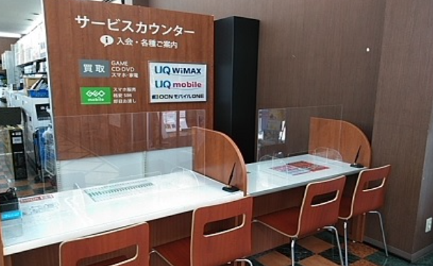 ゲオ 牛久中央店 スマホ買取 口コミ レビュー