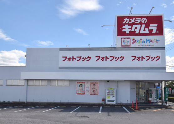 カメラのキタムラ 牛久・中央店　スマホ買取 口コミ レビュー