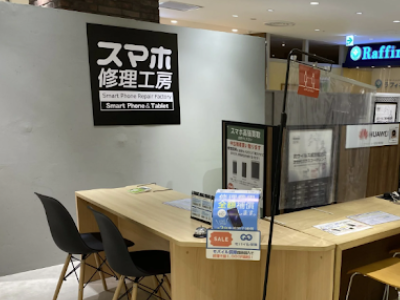 モバトル 仙台PARCO2店　スマホ買取 口コミ レビュー