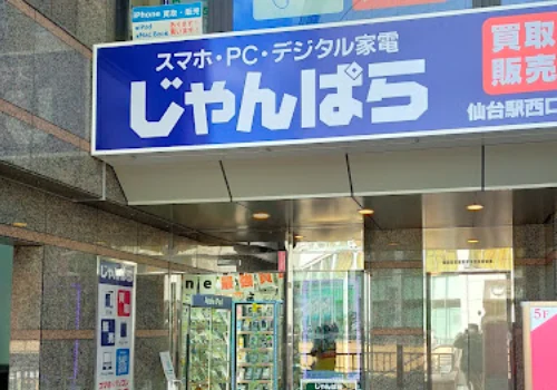 じゃんぱら 仙台イービーンズ店　スマホ買取 口コミ レビュー