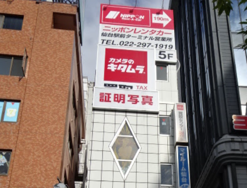 カメラのキタムラ 仙台中古買取センター　スマホ買取 口コミ レビュー