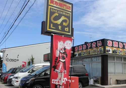 買取専門店アンリミテッド 東松島店　スマホ買取 口コミ レビュー