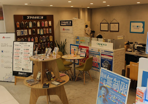 スマホ修理工房 仙台PARCO2店　スマホ買取 口コミ レビュー