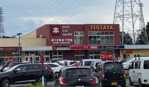 TSUTAYA 嵐山店スマホ買取 おすすめ