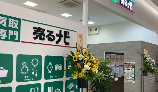 買取専門店売るナビ ピオニウォーク東松山店スマホ買取 おすすめ