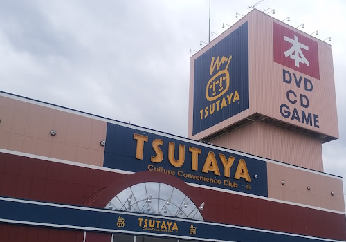 TSUTAYA 岩沼店　スマホ買取　おすすめ