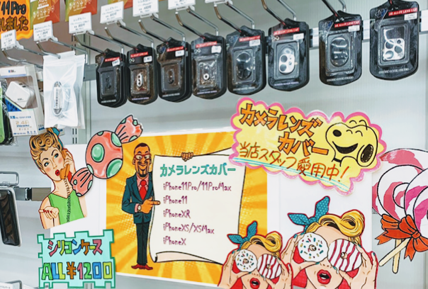 iPhone修理アイフォンドック24 東松山セキチュー店スマホ買取 おすすめ