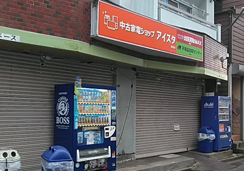 リサイクルショップ 出張買取MAX　狭山本店　スマホ買取 おすすめ