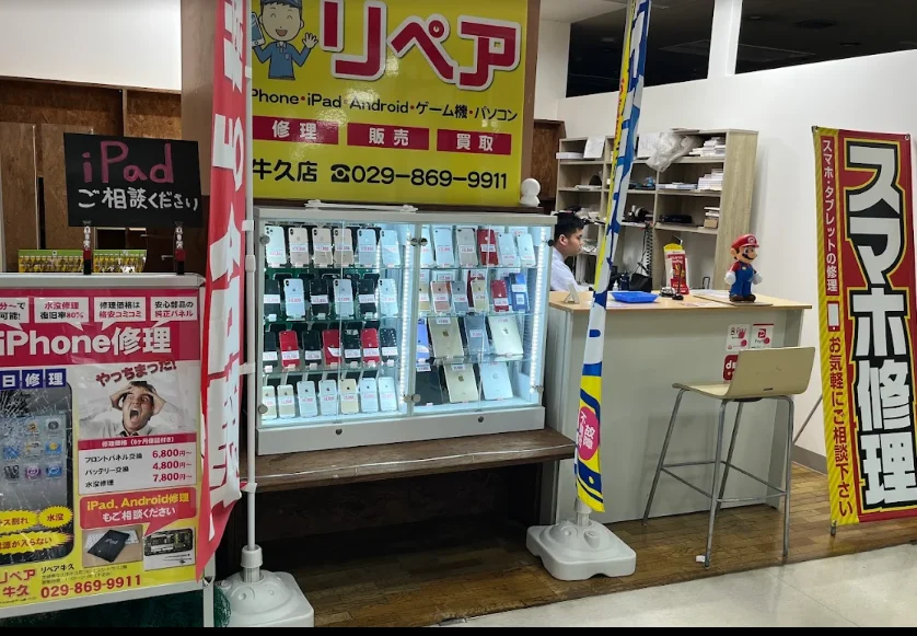iPhone・iPad・Android・ゲーム・パソコン修理・合鍵のリペア牛久店　スマホ買取 口コミ レビュー