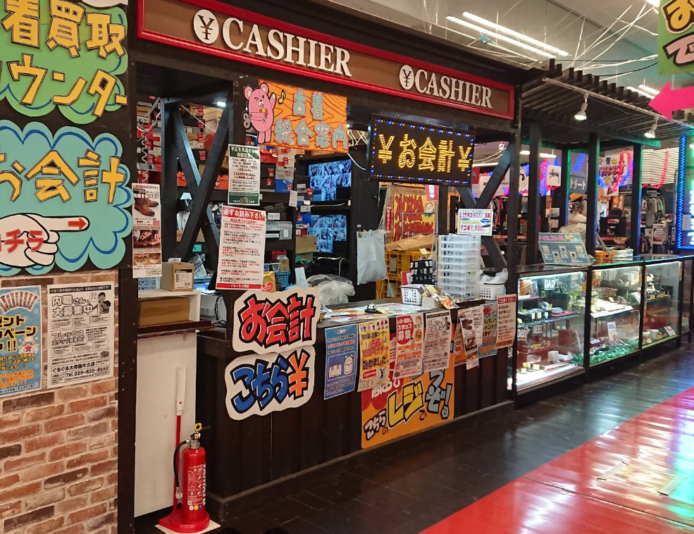 ぐるぐる大帝国 牛久店　スマホ買取 口コミ レビュー