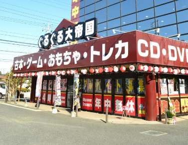 ぐるぐる大帝国 牛久店　スマホ買取 口コミ レビュー