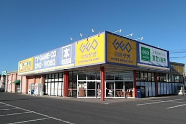 ゲオ 竜ヶ崎松ヶ丘店　スマホ買取 口コミ レビュー