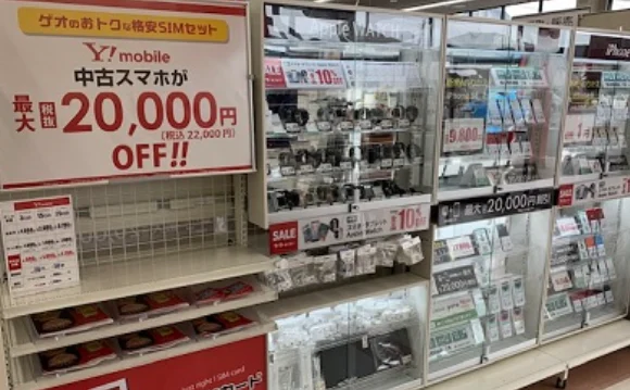 ゲオ 竜ヶ崎松ヶ丘店　スマホ買取 口コミ レビュー