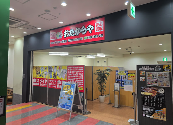 買取専門店 おたからや OSCデオシティ新座店スマホ買取 おすすめ