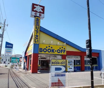 ブックオフ 竜ヶ崎緑町店　スマホ買取 口コミ レビュー