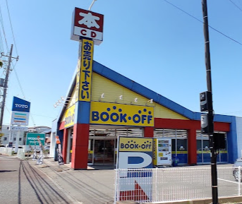 ブックオフ 竜ヶ崎緑町店　スマホ買取 口コミ レビュー