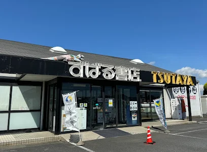 すばる書店 TSUTAYA 神栖店　スマホ買取 口コミ レビュー