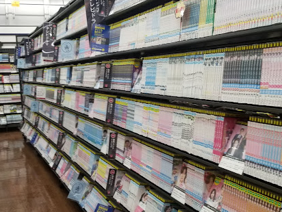 すばる書店 TSUTAYA 神栖店　スマホ買取 口コミ レビュー