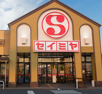 高価買取 おたからや セイミヤ神栖店 スマホ買取 口コミ レビュー