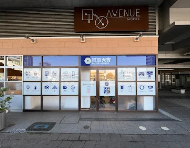 買取大吉 TXアベニュー守谷店 スマホ買取 口コミ レビュー