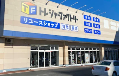 トレジャーファクトリー 守谷店 スマホ買取 口コミ レビュー