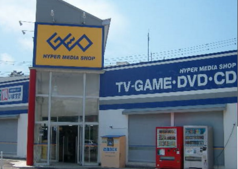 ゲオ 由利本荘桜小路店スマホ買取 おすすめ