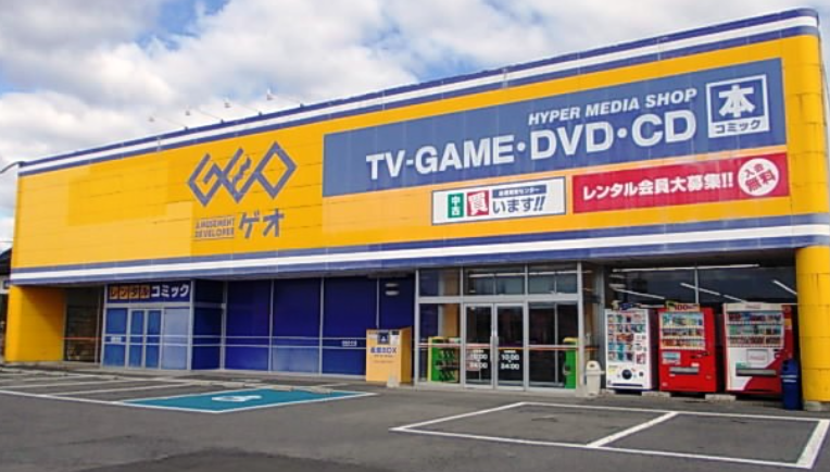 ゲオ　南陽店スマホ買取 おすすめ