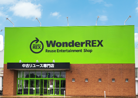 ワンダーレックス 守谷店　スマホ買取 口コミ レビュー