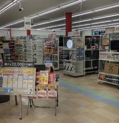 ゲオ ひたちなか高場店 スマホ買取 口コミ レビュー