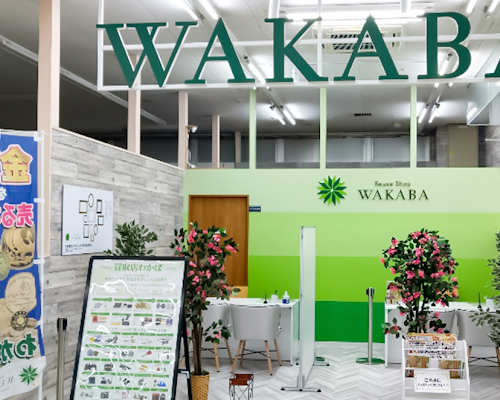 買取店わかば登米みやぎ生協加賀野店　スマホ買取 口コミ レビュー