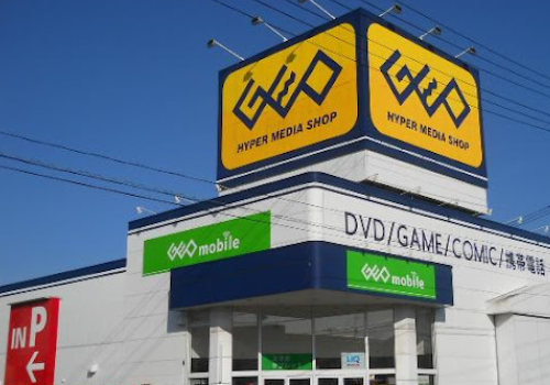 ゲオ気仙沼南郷店　スマホ買取 口コミ レビュー　