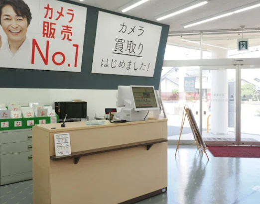カメラのキタムラ ひたちなか・東大島店　スマホ買取 口コミ レビュー