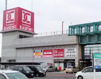 買取店わかば カスミ那珂湊店　スマホ買取 口コミ レビュー