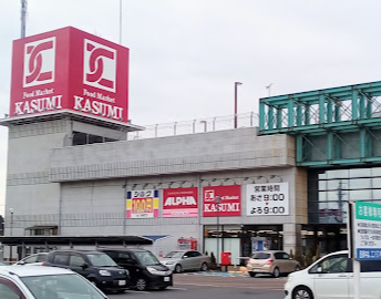 買取店わかば カスミ那珂湊店　スマホ買取 口コミ レビュー