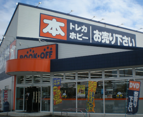 BOOKOFF 6号ひたちなか市毛店　スマホ買取 口コミ レビュー