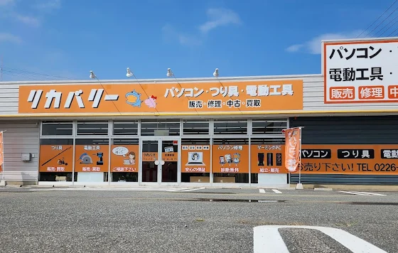 リカバリー気仙沼店　スマホ買取 口コミ レビュー