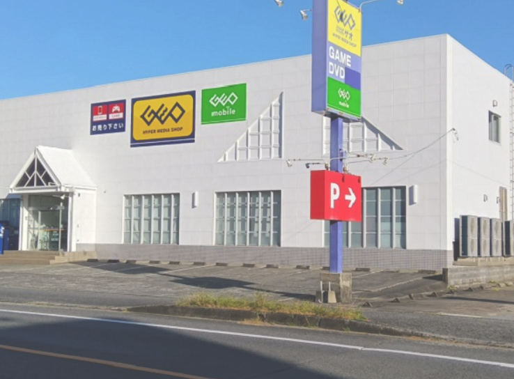 ゲオ　奄美店スマホ買取 おすすめ